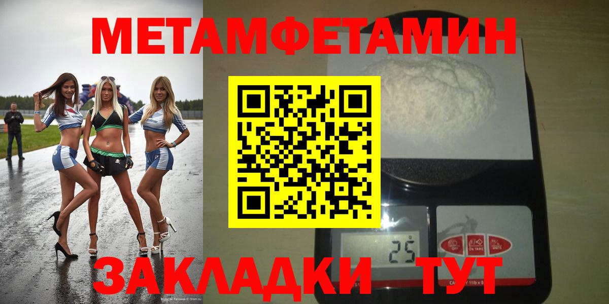 Верхняя Салда  АМФ 98%  Amphetamine  Вход с VPN 