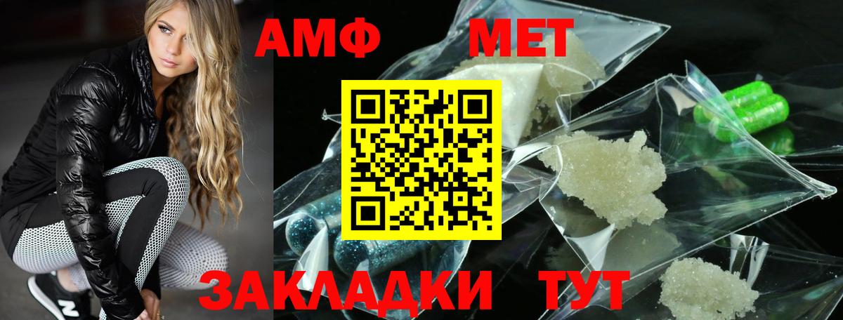 АМФЕТАМИН Premium Верхняя Салда