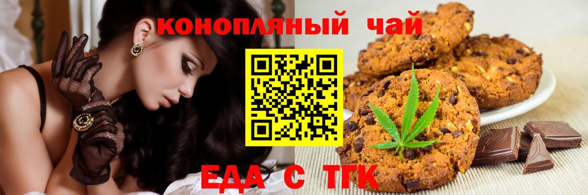 Верхняя Салда  Еда ТГК конопля  Вход с VPN 