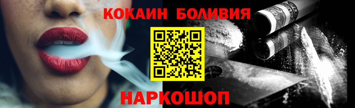 Кокаин Колумбийский  Вход с VPN  Кокаин Columbia  Верхняя Салда 