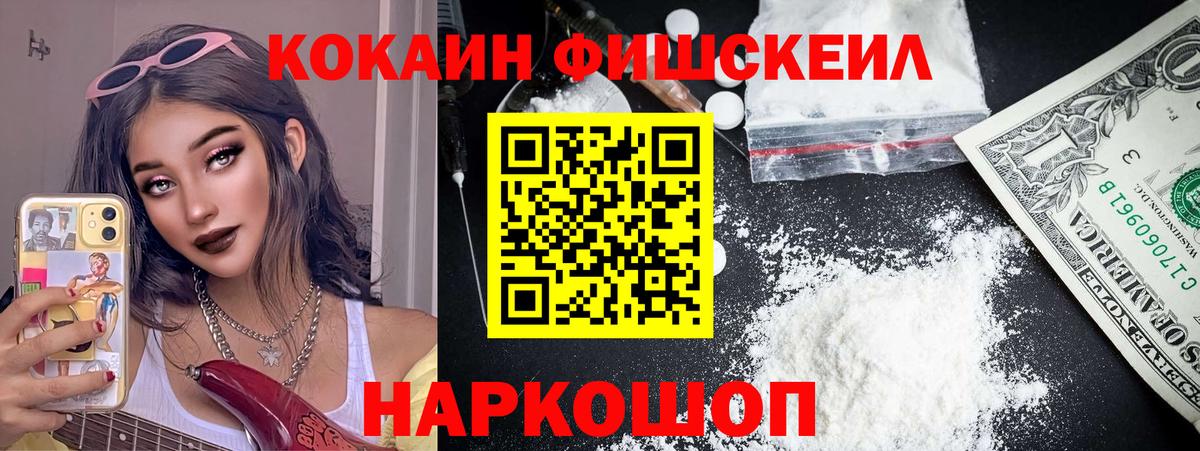 Кокаин Эквадор Верхняя Салда