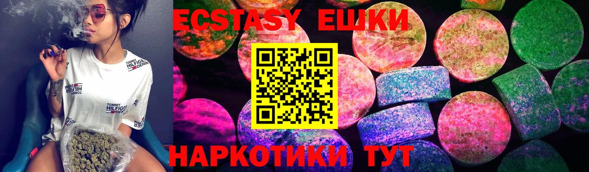 OMG зеркало  Ecstasy Philipp Plein  Ecstasy  Экстази диски  Вход с VPN  Верхняя Салда 