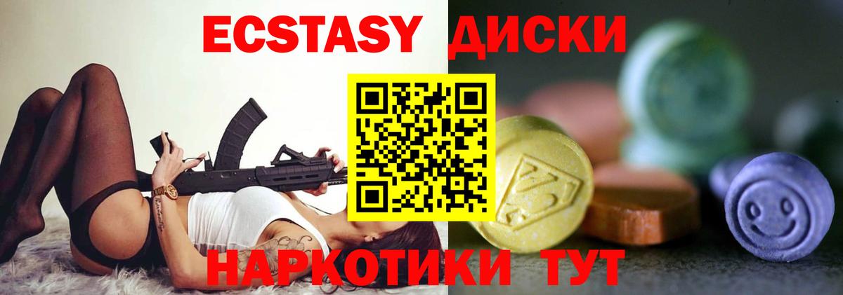 ЭКСТАЗИ mix Верхняя Салда