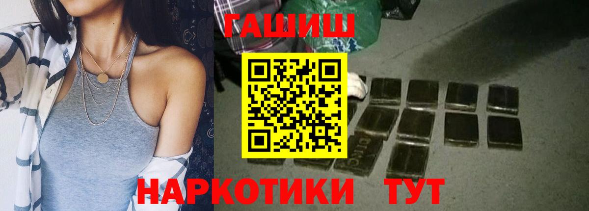 Верхняя Салда  Гашиш 40% ТГК  ГАШ  Вход с VPN 