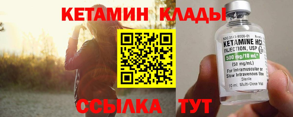 Меф   КОКАИН  Вход с VPN  Верхняя Салда  Марихуана  Гашиш 