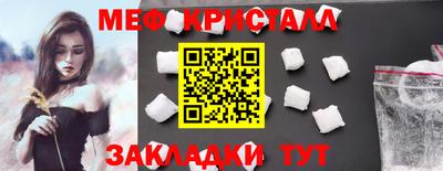 прущая мука Апрелевка