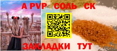 марихуана Аргун