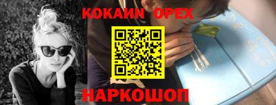 кокс Апшеронск