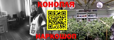 бутират Заволжье