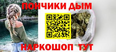 марихуана Аргун