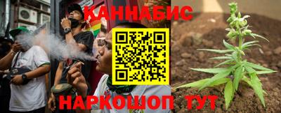 марихуана Аргун