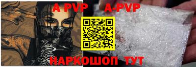 прущая мука Апрелевка