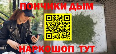 кокс Апшеронск