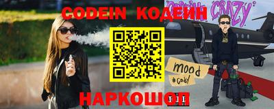 амф Заводоуковск
