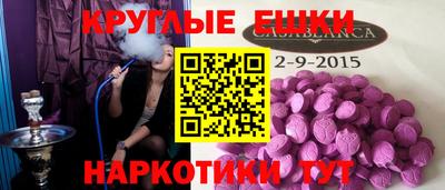 прущая мука Апрелевка