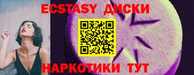 прущая мука Апрелевка