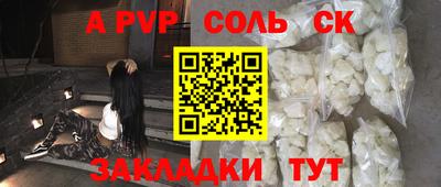 прущая мука Апрелевка