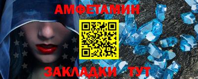 кокс Апшеронск