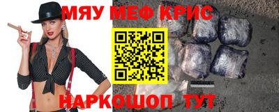 прущая мука Апрелевка
