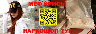прущая мука Апрелевка