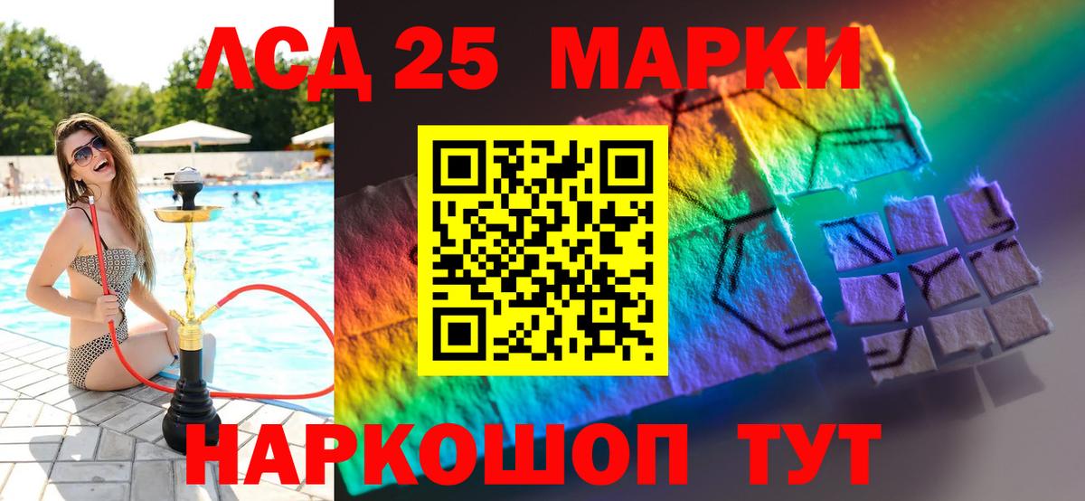 Верхняя Салда  Лсд 25 экстази ecstasy  Вход с VPN  ЛСД экстази ecstasy 
