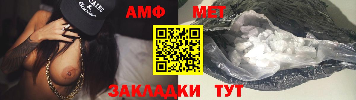 Верхняя Салда  МЕТАМФЕТАМИН пудра  Вход с VPN 