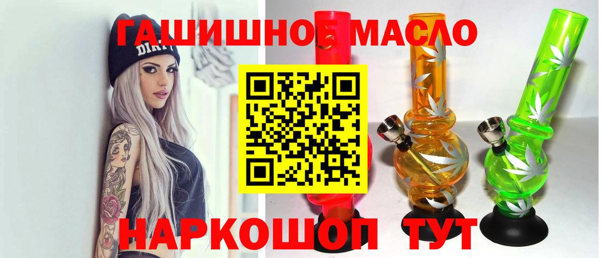 ТГК Wax Верхняя Салда