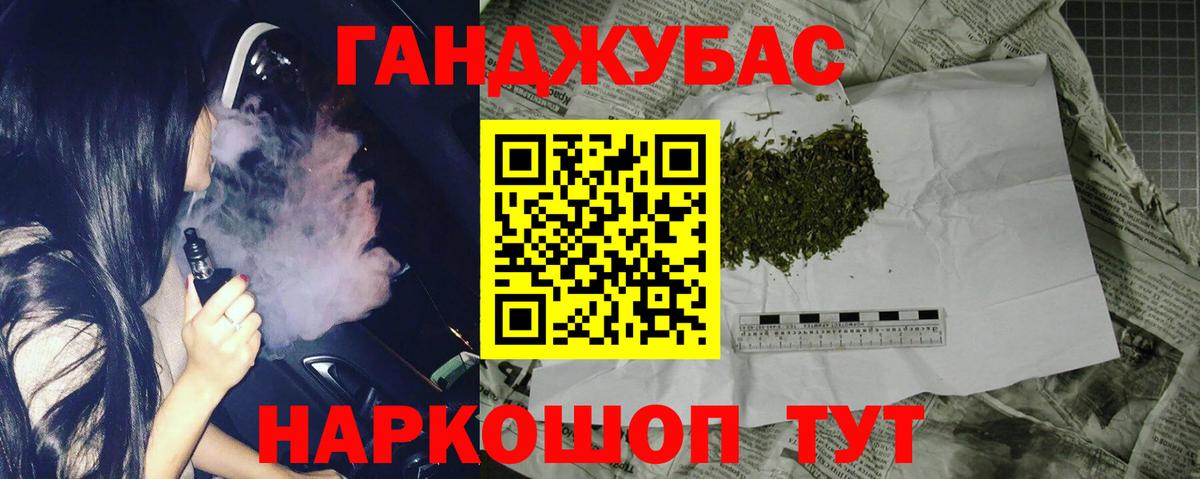 Бошки Шишки Ganja  Каннабис тримм  Верхняя Салда  Шишки марихуана индика  Вход с VPN  Каннабис VHQ 